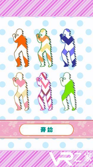 广场舞大妈无敌版(1)