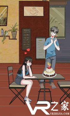 拆散情侣大作战3(3)