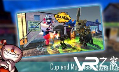 杯头杯具冒险(2)