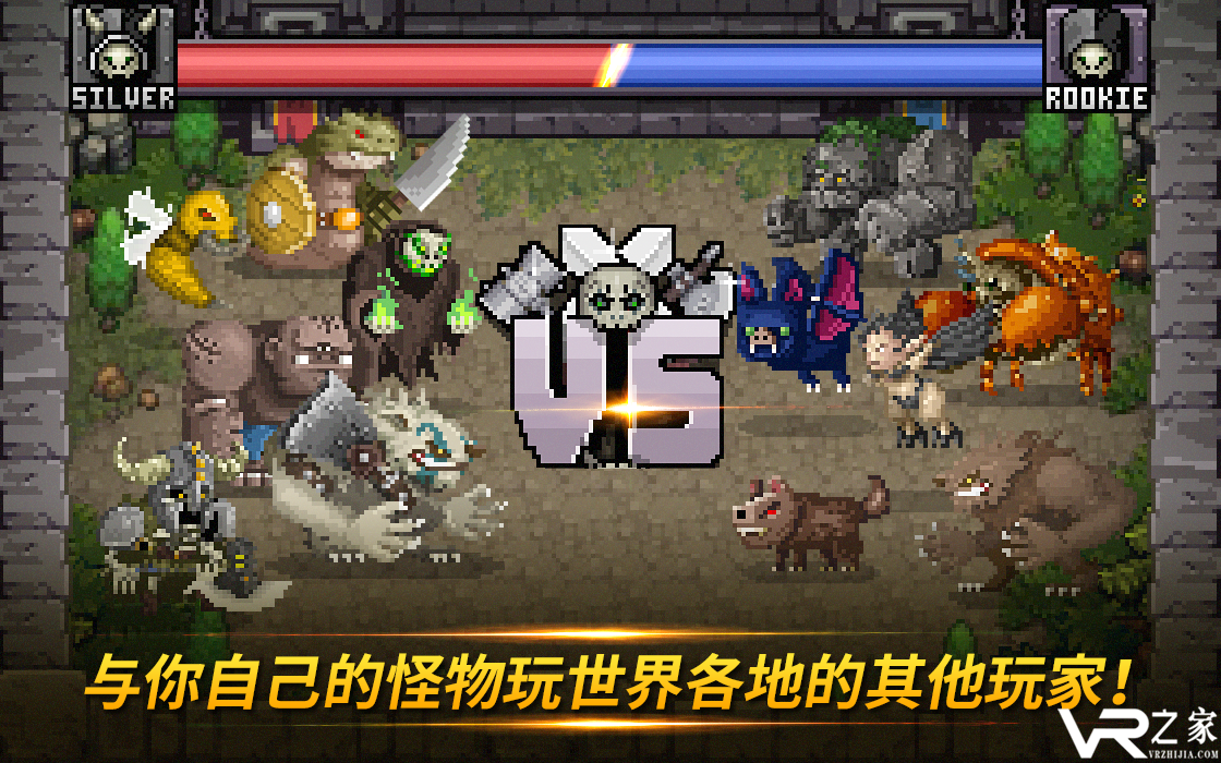 怪物门无敌版(1)