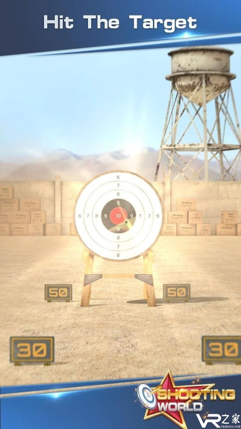射击世界(2)