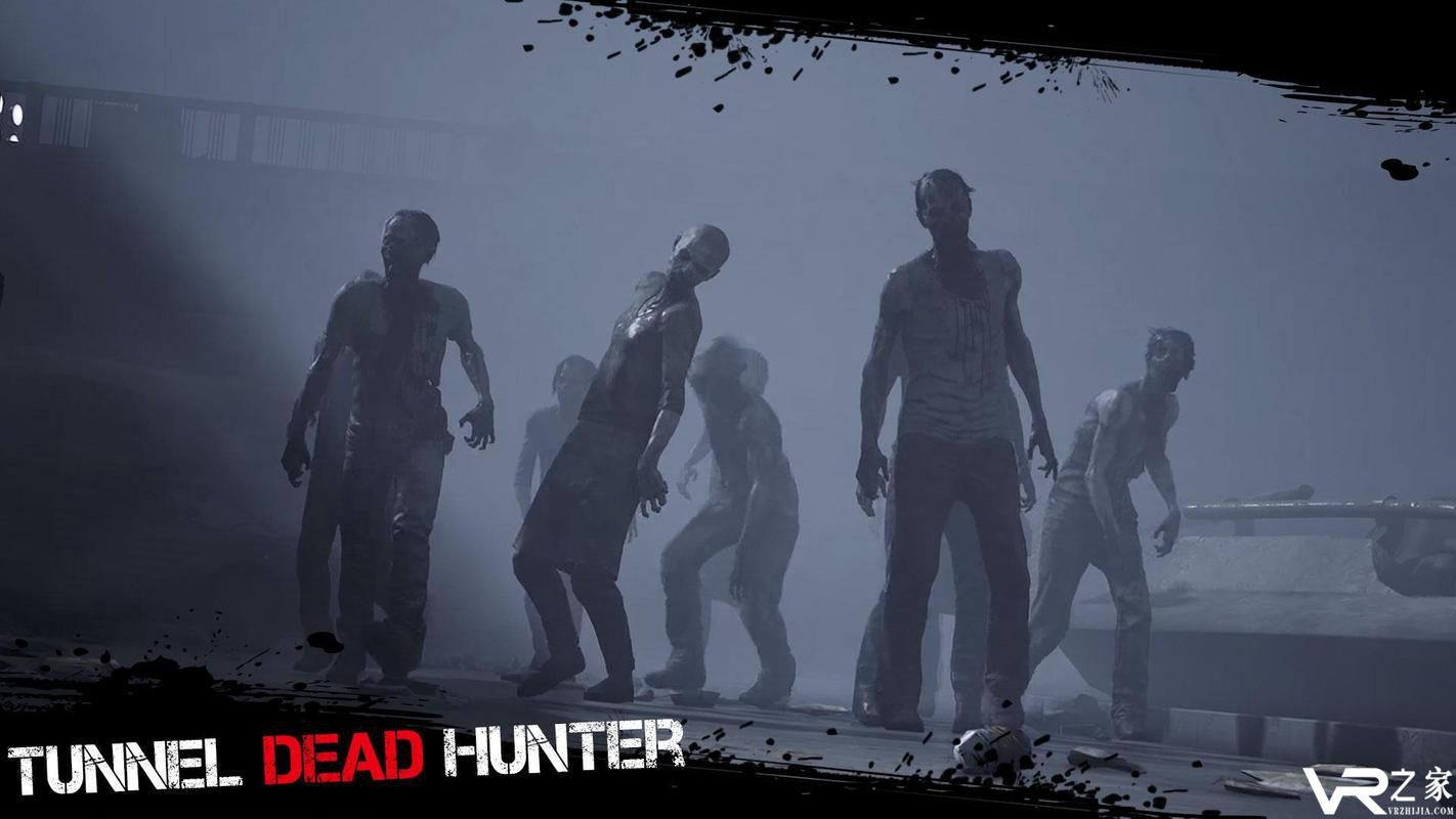 隧道死亡猎人(3)