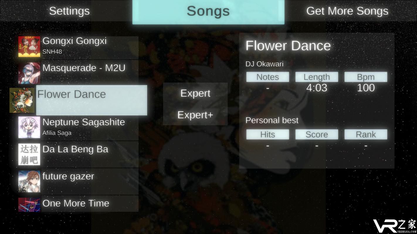 节奏忍者无敌版(1)