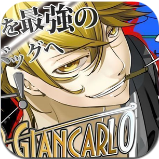 mrgiancarlo汉化版