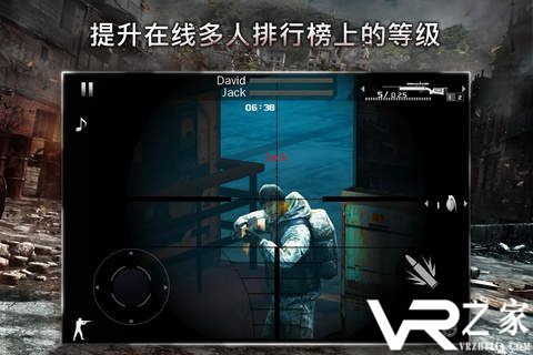 现代战争2：黑色飞马(3)