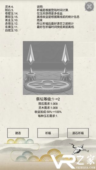 炼气(3)