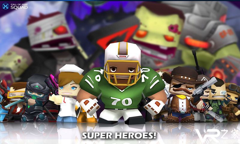 迷你英雄英雄战队(1)