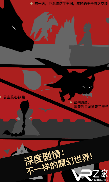 卓尔之心无敌版(3)