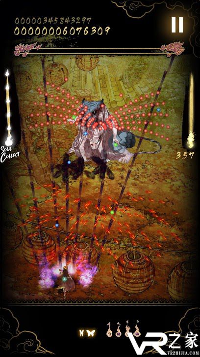 食魂徒无敌版(3)