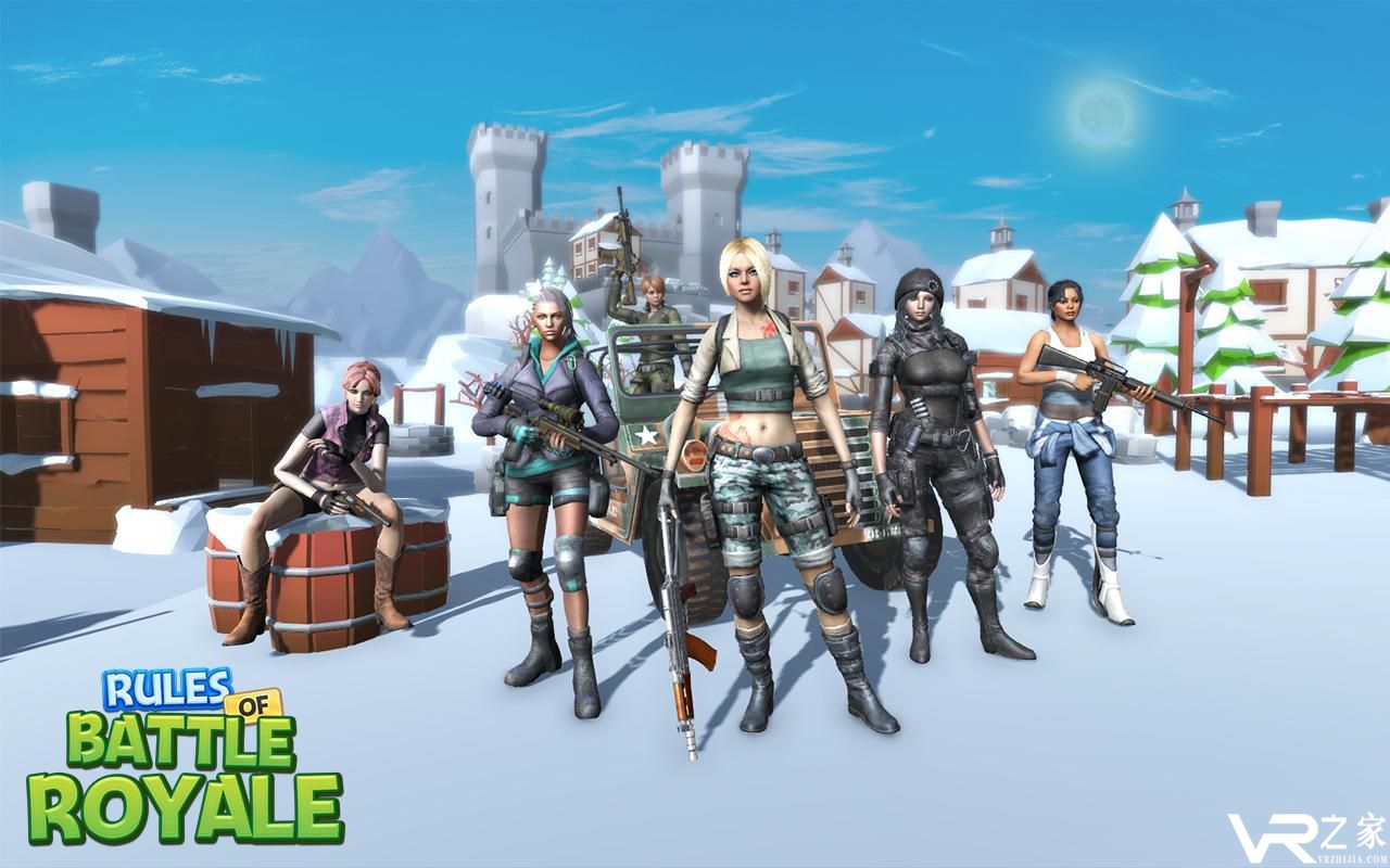 大逃杀的规则无敌版(1)