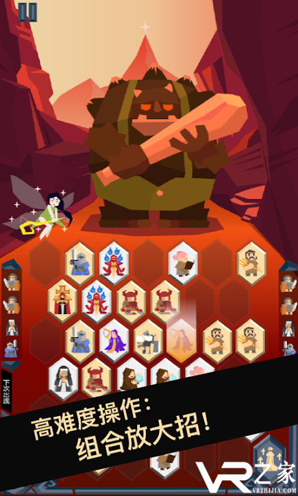 卓尔之心无敌版(2)