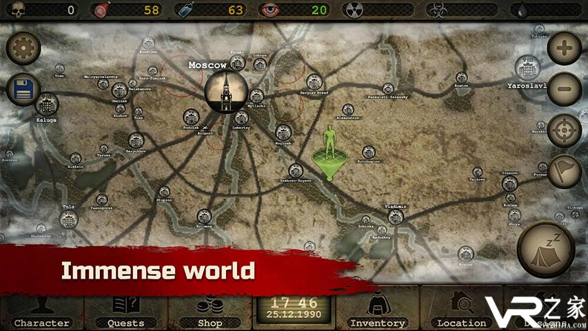 生存之日高级版(2)