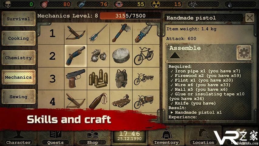 生存之日高级版(3)