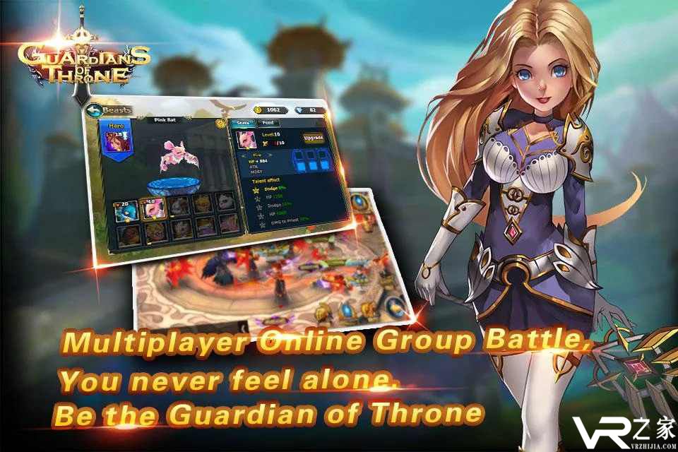 王位守护者无敌版(2)