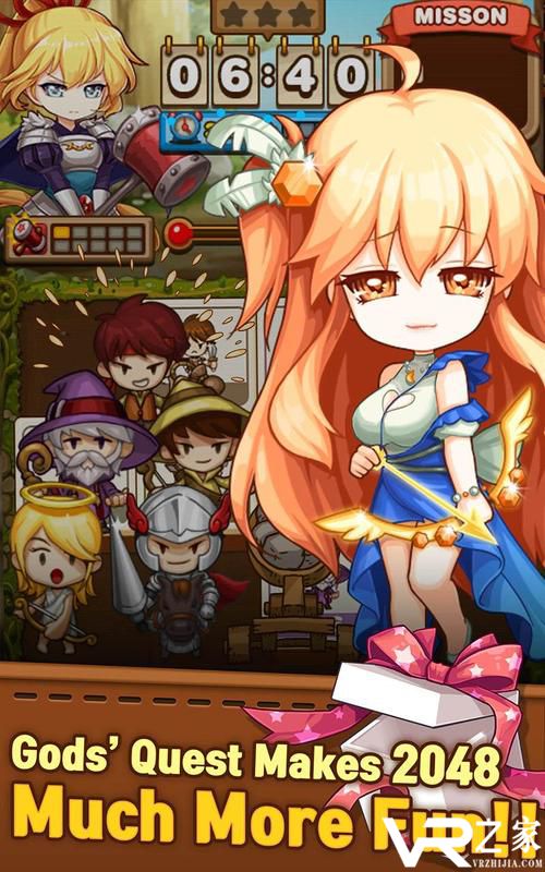 2048神之任务无敌版(2)