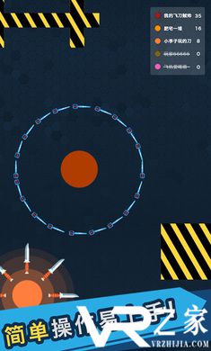 我的飞刀玩的贼帅(2)