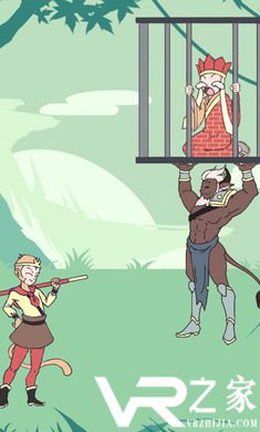 师父被妖怪抓走了2022版(2)