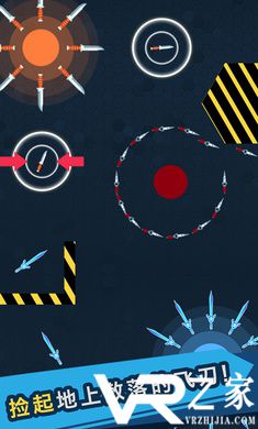 我的飞刀玩的贼帅(1)