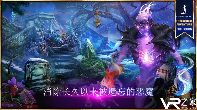 秘密组织7：卷土重来无敌版(2)