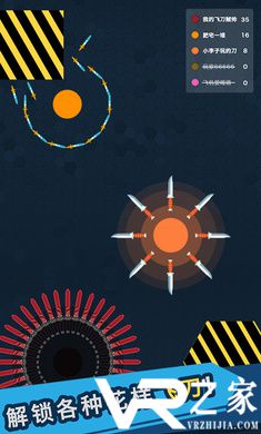 我的飞刀玩的贼帅(3)