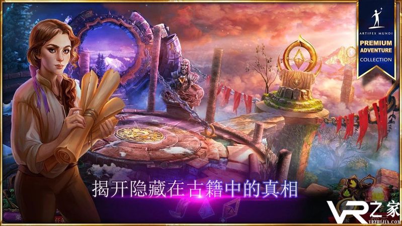 秘密组织7：卷土重来无敌版(1)