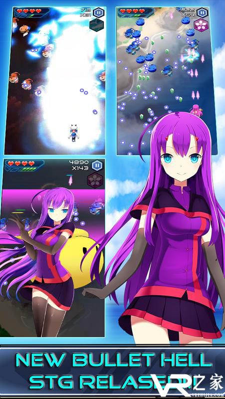 守护少女：星界之战无敌版(1)