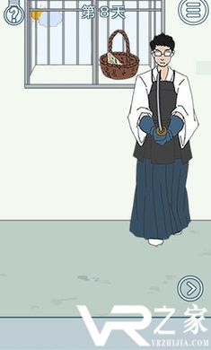 找到老公的私房钱2无敌版(1)