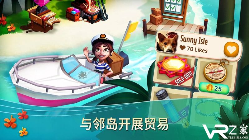 开心农场：热带度假无敌版(2)