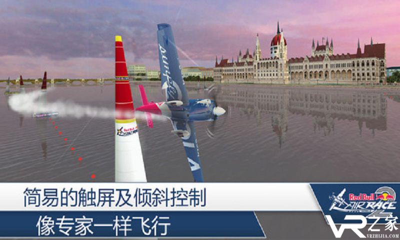 红牛特技飞行赛2无敌版(3)