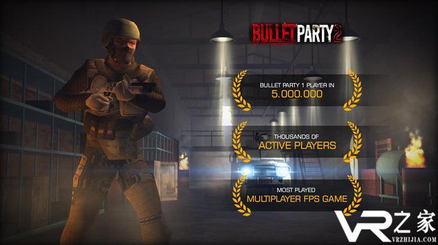 火拼派对2无敌版(3)