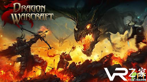 魔兽争霸之龙穴勇士(2)