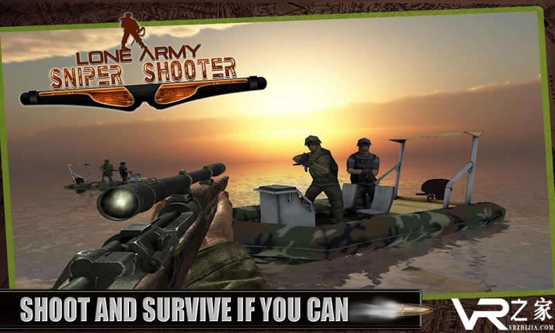 龙军狙击手射击(1)