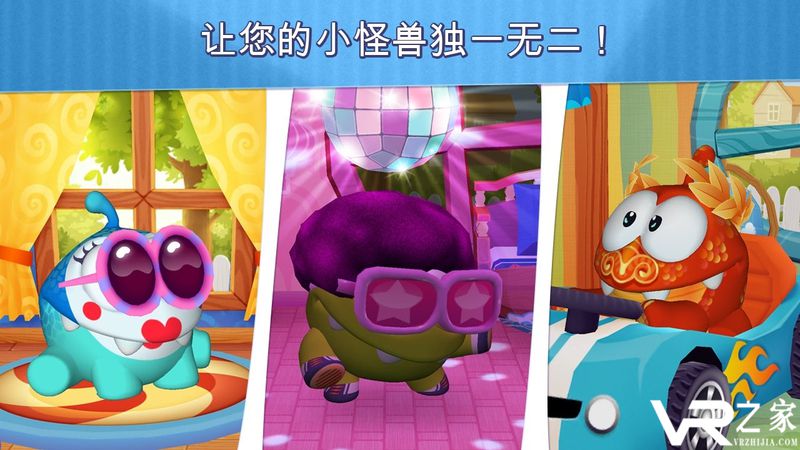 我的奥姆无敌版(2)