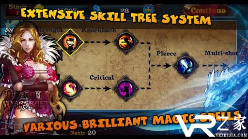 魔兽争霸之龙穴勇士(1)