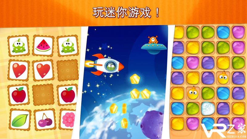 我的奥姆无敌版(1)