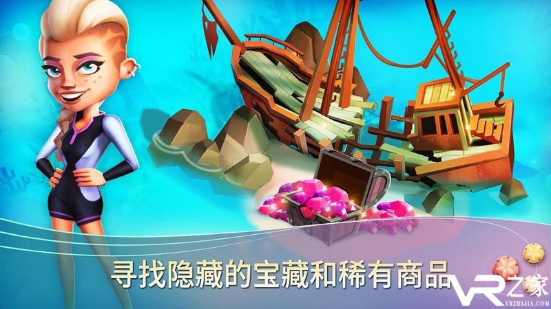 开心农场：热带度假无敌版(3)