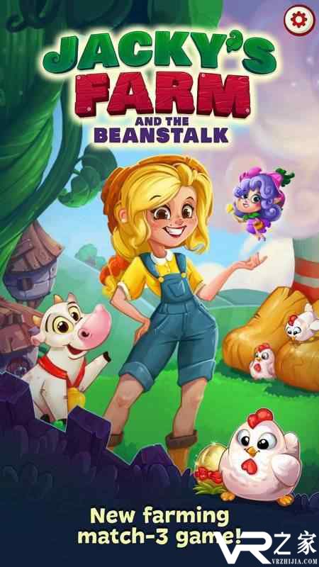 杰克的农场无敌版(2)