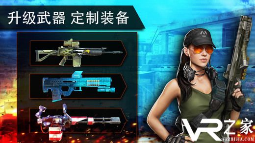 火线指令2无敌版(2)