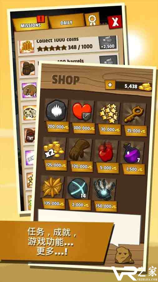 奶牛国度无敌版(1)