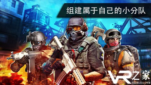 火线指令2无敌版(3)