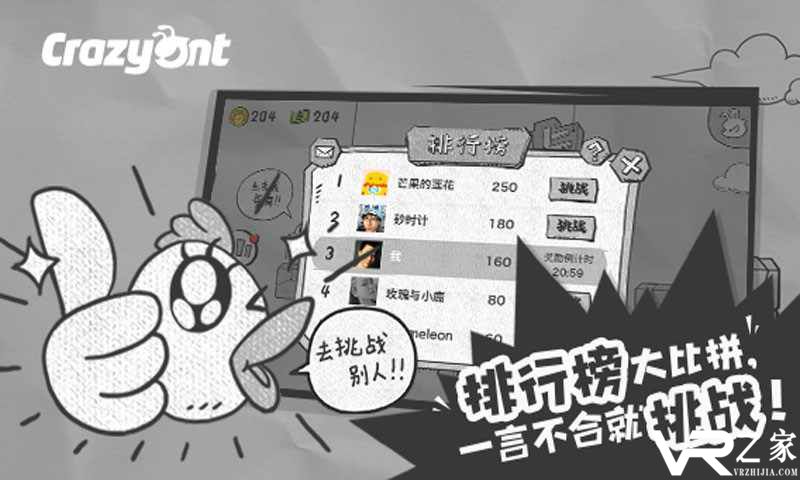 一步两步无敌版(3)