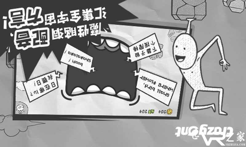 一步两步无敌版(1)