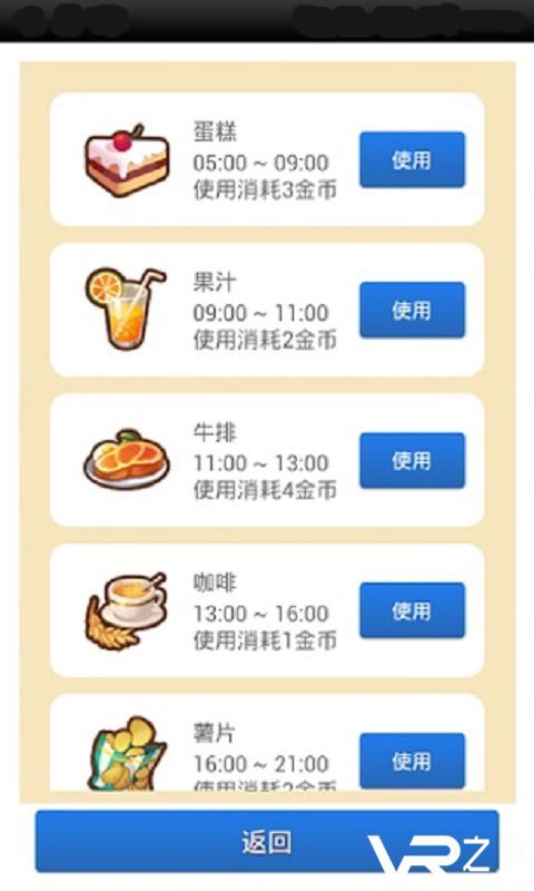 女神成长计划(1)