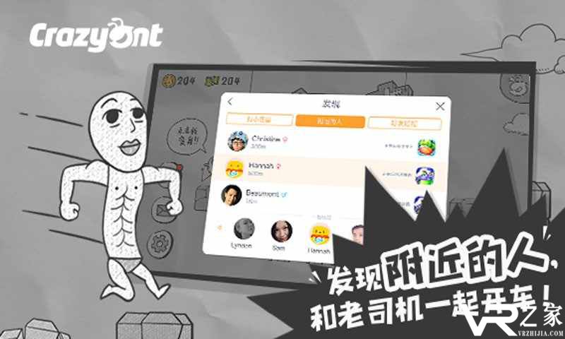 一步两步无敌版(2)