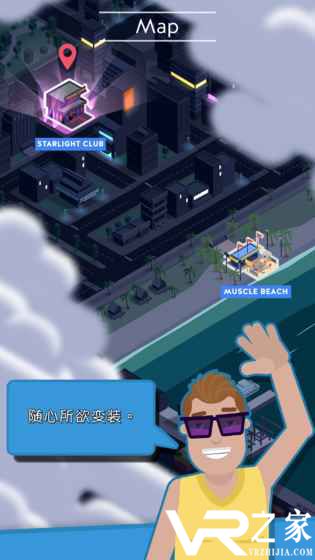 主播帝国无敌版(3)