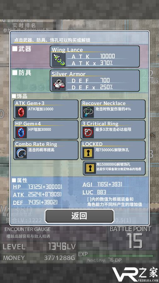 属性膨胀无敌版(1)