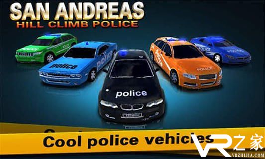 警车登山赛无敌版(3)