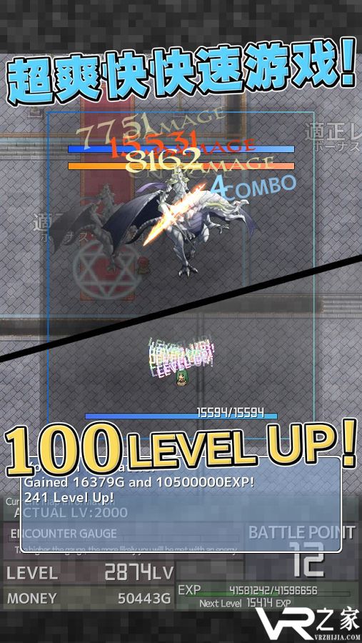 属性膨胀无敌版(2)