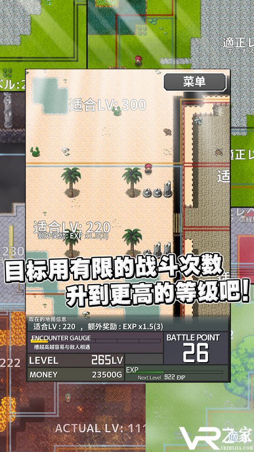 属性膨胀无敌版(3)