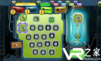 变异汪星人2无敌版(2)